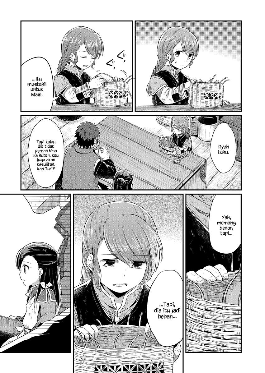 Honzuki no Gekokujou Chapter 9 - halaman 12