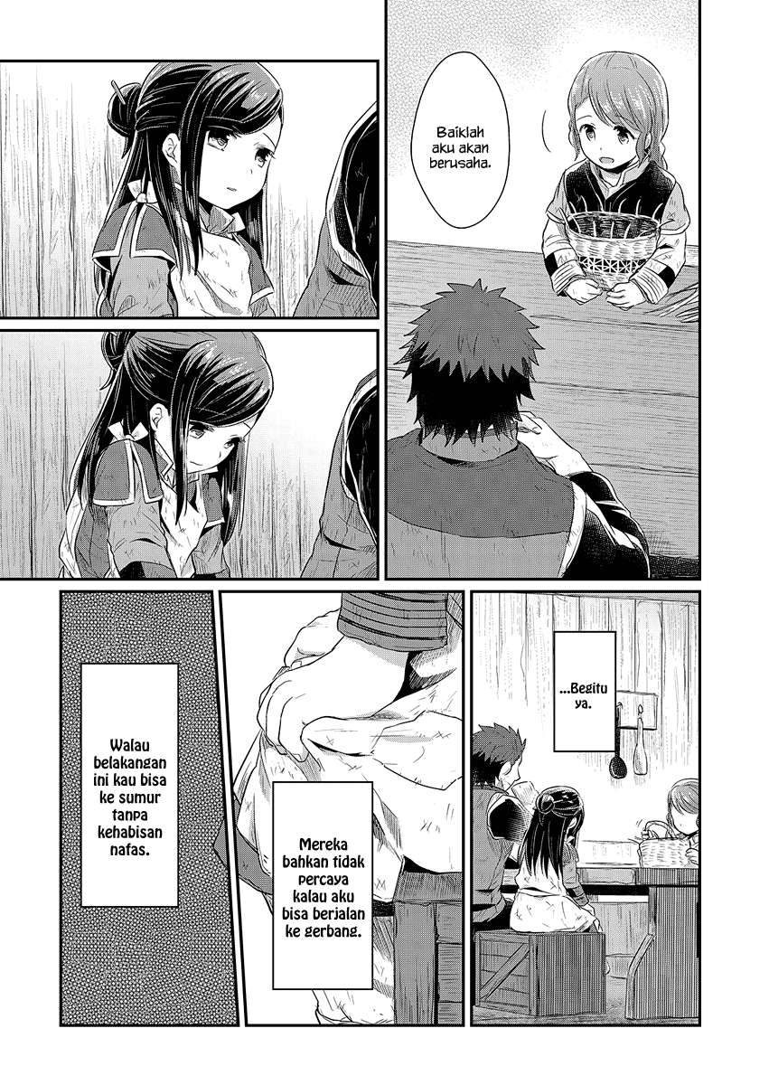 Honzuki no Gekokujou Chapter 9 - halaman 14