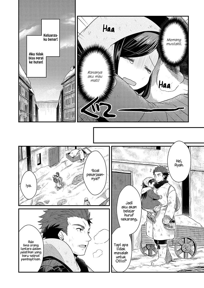 Honzuki no Gekokujou Chapter 9 - halaman 17