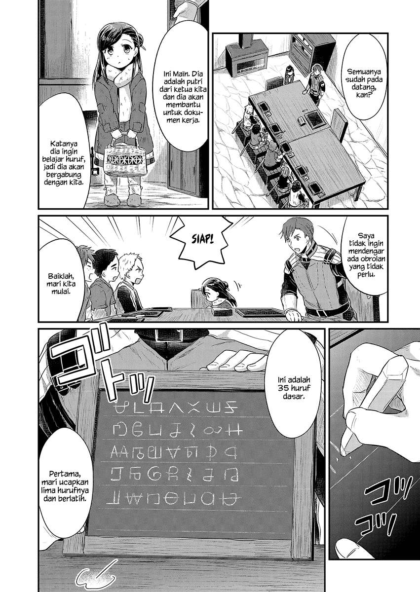 Honzuki no Gekokujou Chapter 9 - halaman 21