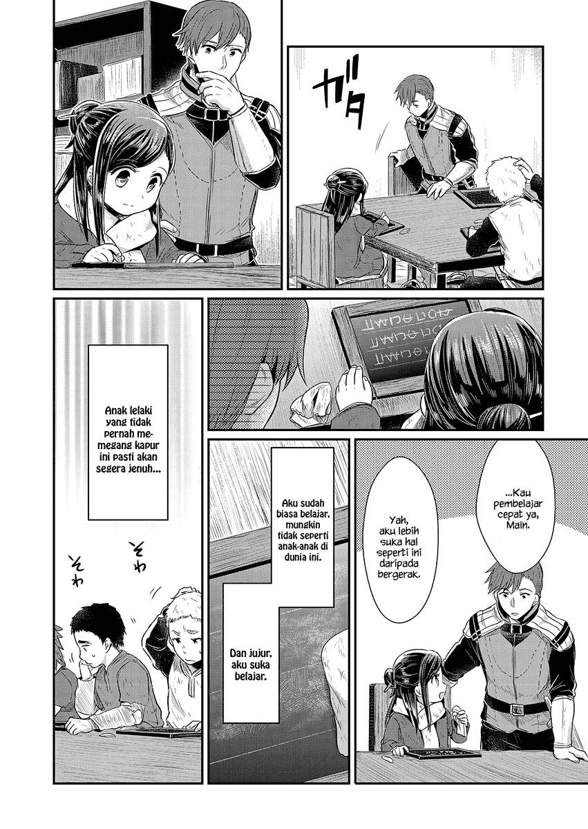 Honzuki no Gekokujou Chapter 9 - halaman 23