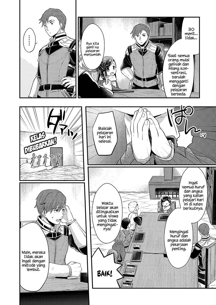 Honzuki no Gekokujou Chapter 9 - halaman 25