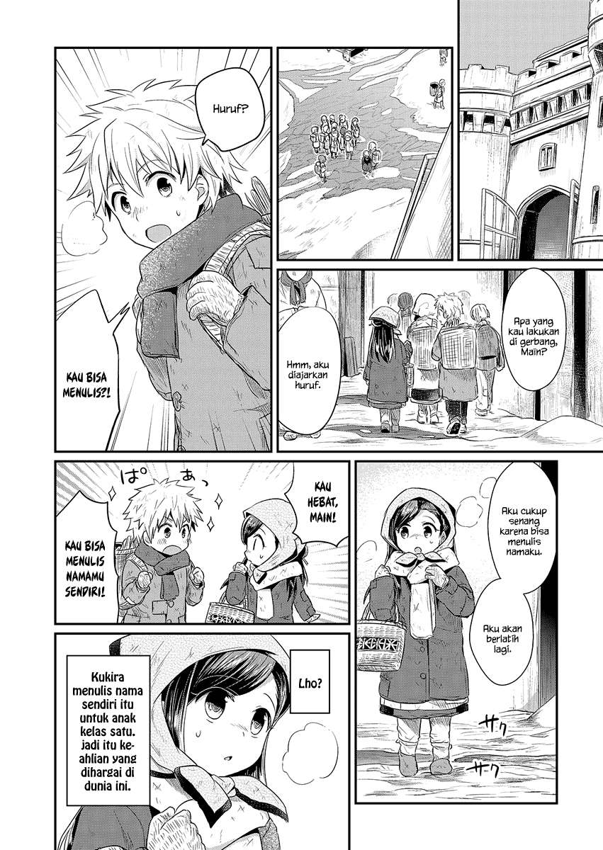 Honzuki no Gekokujou Chapter 9 - halaman 27