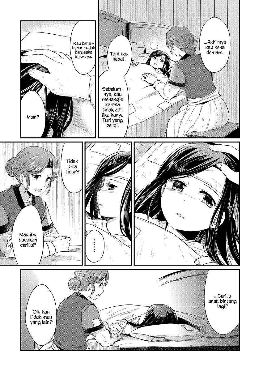 Honzuki no Gekokujou Chapter 9 - halaman 32