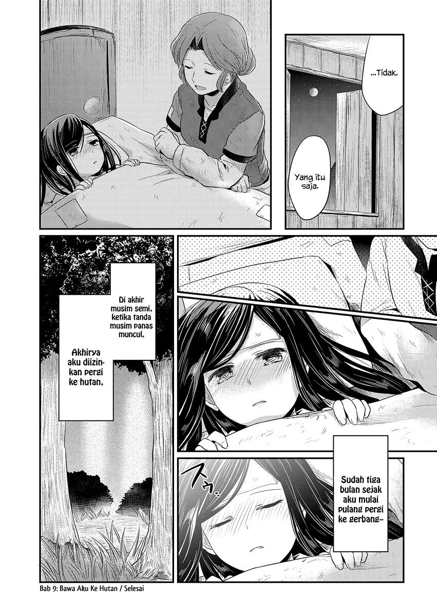 Honzuki no Gekokujou Chapter 9 - halaman 33
