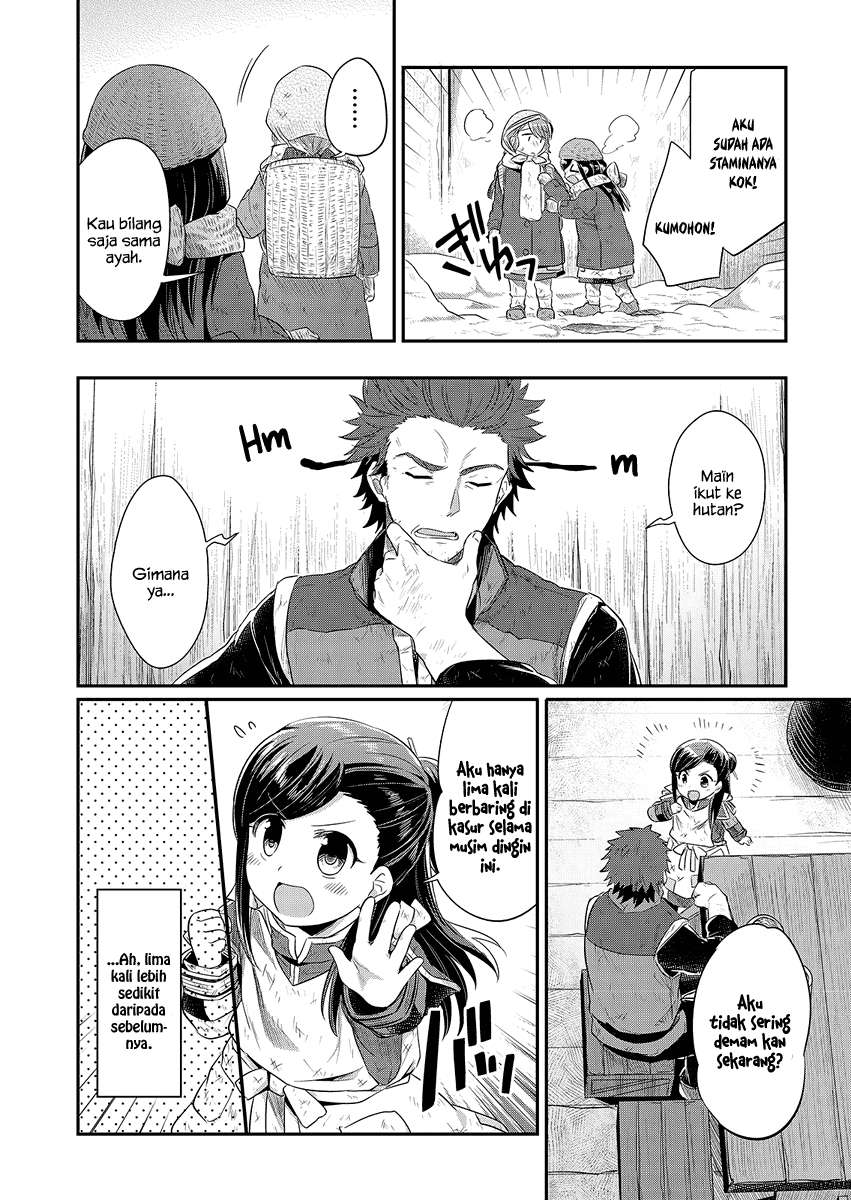 Honzuki no Gekokujou Chapter 9 - halaman 5