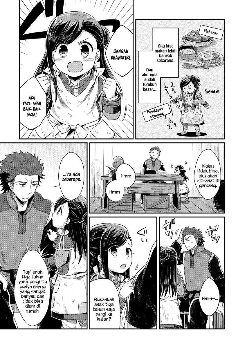 Honzuki no Gekokujou Chapter 9 - halaman 6