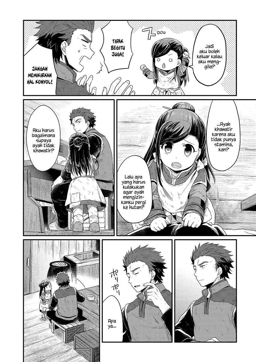 Honzuki no Gekokujou Chapter 9 - halaman 7