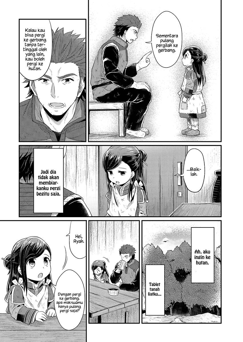 Honzuki no Gekokujou Chapter 9 - halaman 8