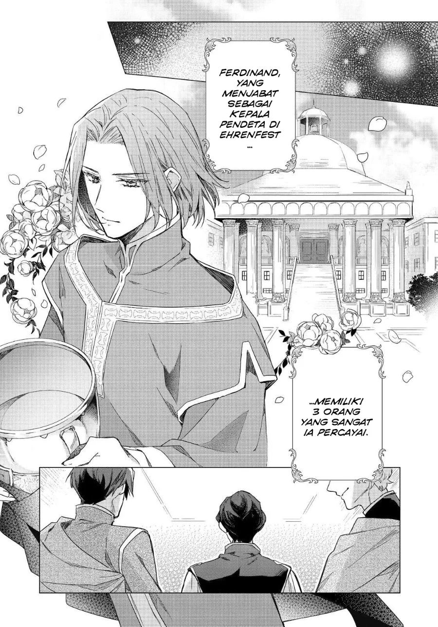 Honzuki no Gekokujou Ferdinand no Yakata ni Te Chapter 1 - halaman 1