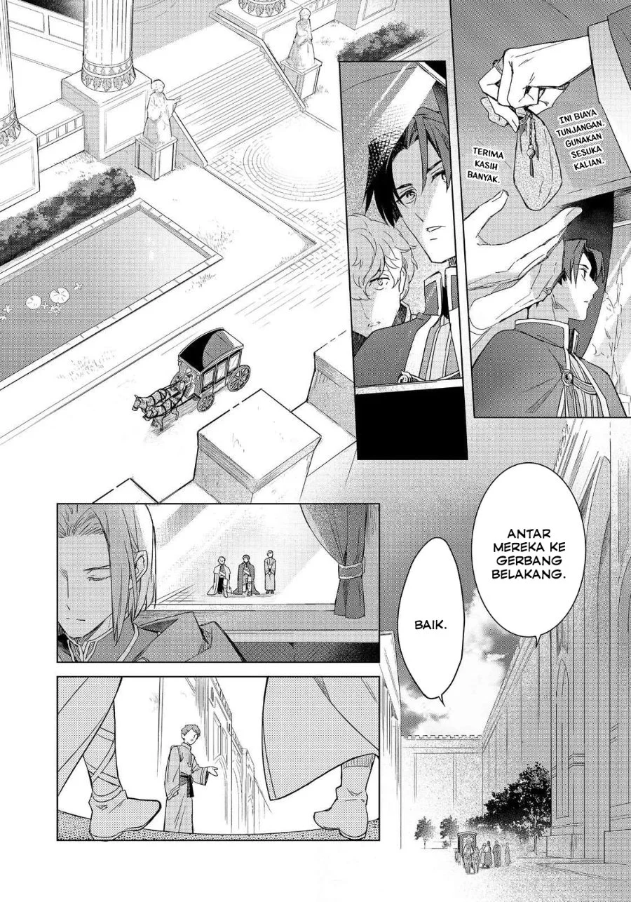 Honzuki no Gekokujou Ferdinand no Yakata ni Te Chapter 1 - halaman 16