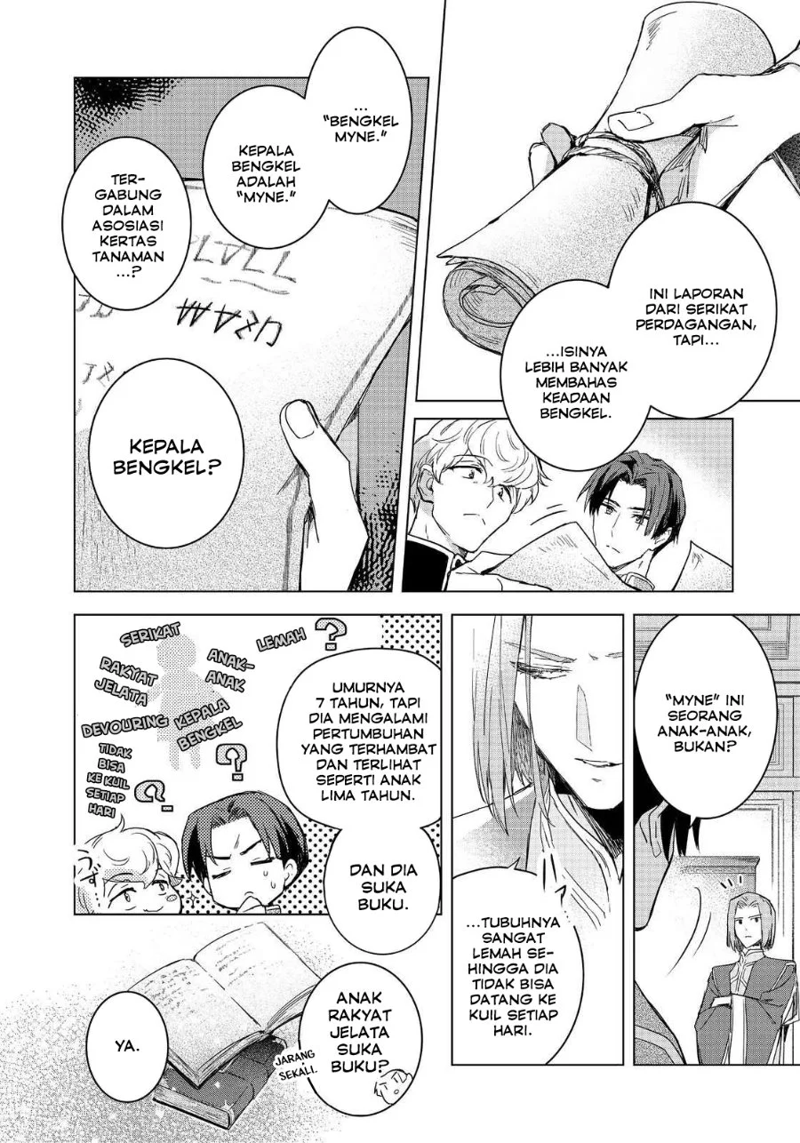 Honzuki no Gekokujou Ferdinand no Yakata ni Te Chapter 1 - halaman 8