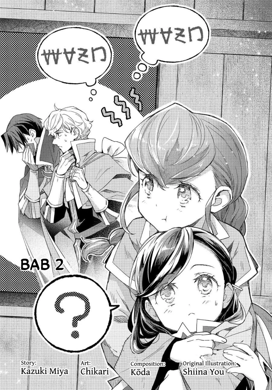 Honzuki no Gekokujou Ferdinand no Yakata ni Te Chapter 2 - halaman 1