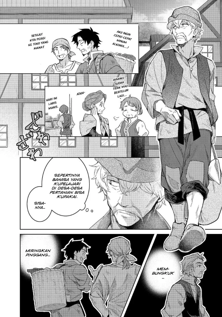 Honzuki no Gekokujou Ferdinand no Yakata ni Te Chapter 2 - halaman 14