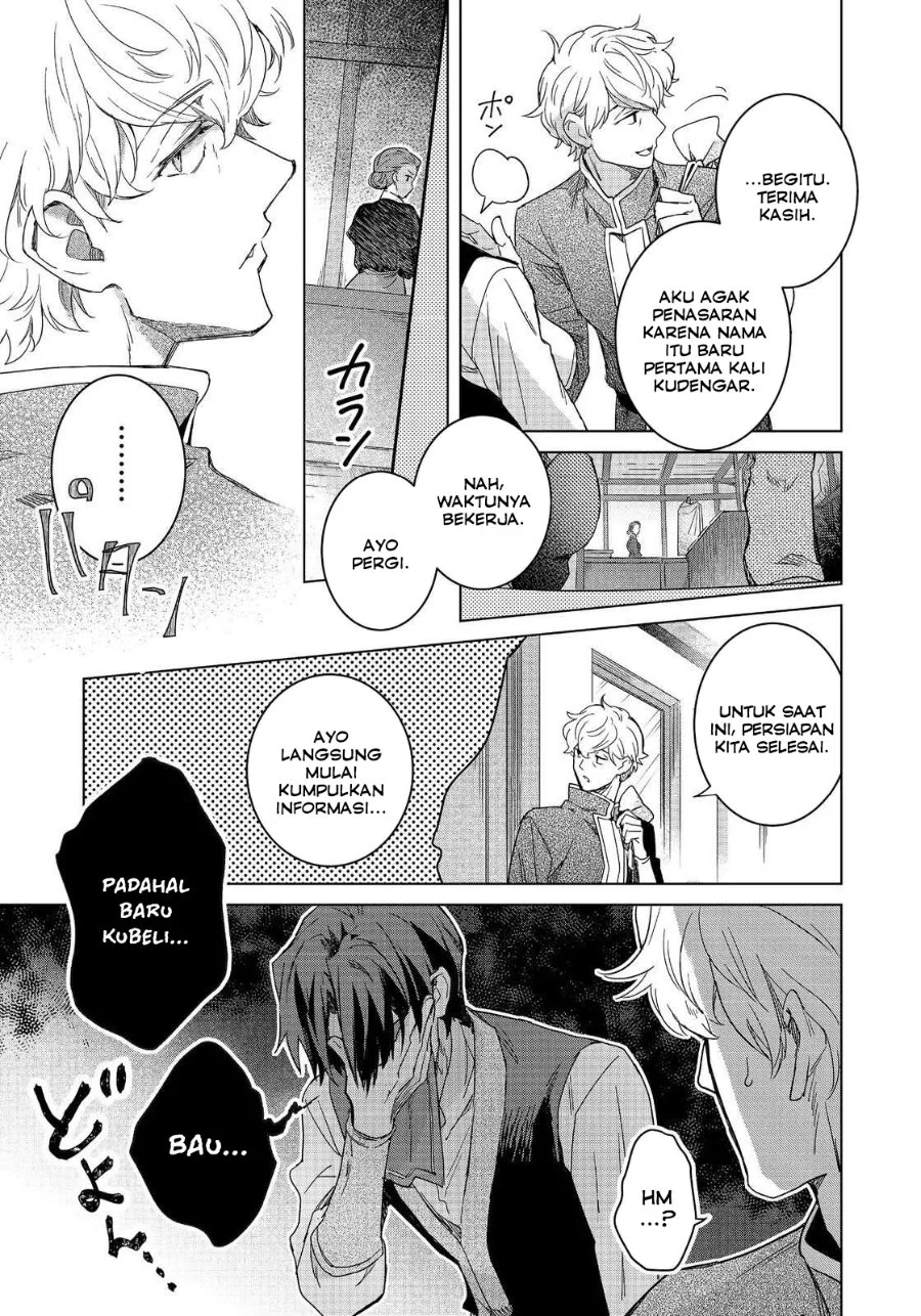 Honzuki no Gekokujou Ferdinand no Yakata ni Te Chapter 2 - halaman 7