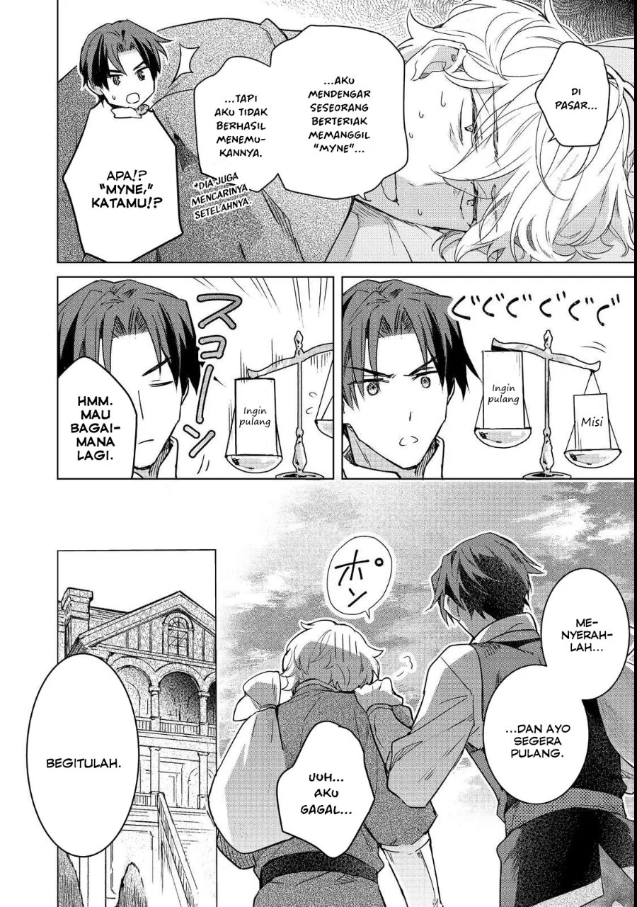 Honzuki no Gekokujou Ferdinand no Yakata ni Te Chapter 3 - halaman 18