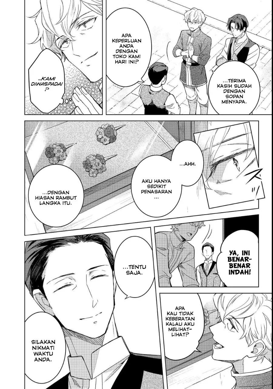 Honzuki no Gekokujou Ferdinand no Yakata ni Te Chapter 3 - halaman 4