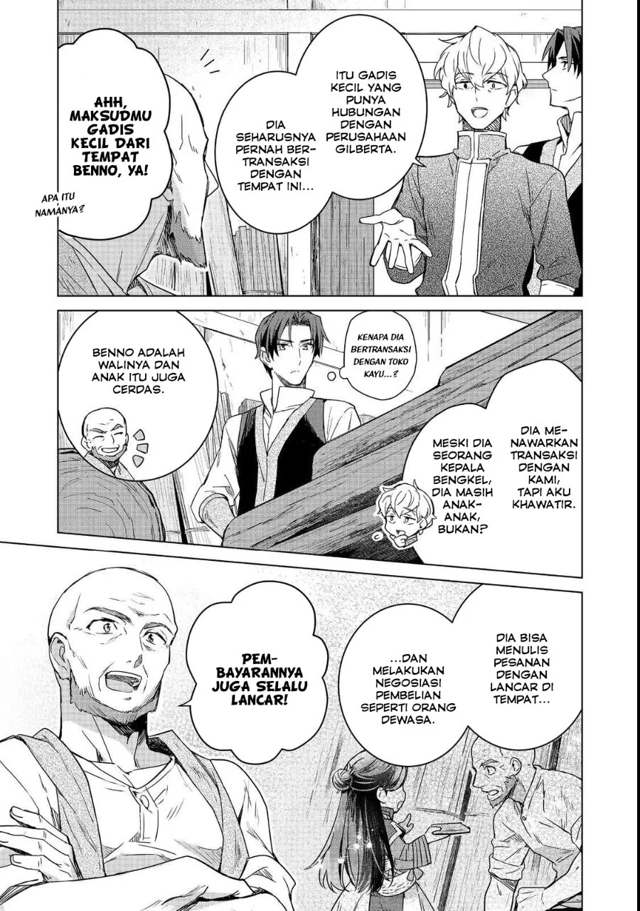 Honzuki no Gekokujou Ferdinand no Yakata ni Te Chapter 3 - halaman 7