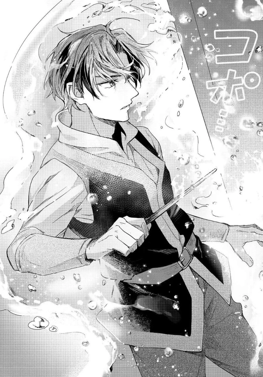 Honzuki no Gekokujou: Ferdinand no Yakata nite Chapter 2 - halaman 10