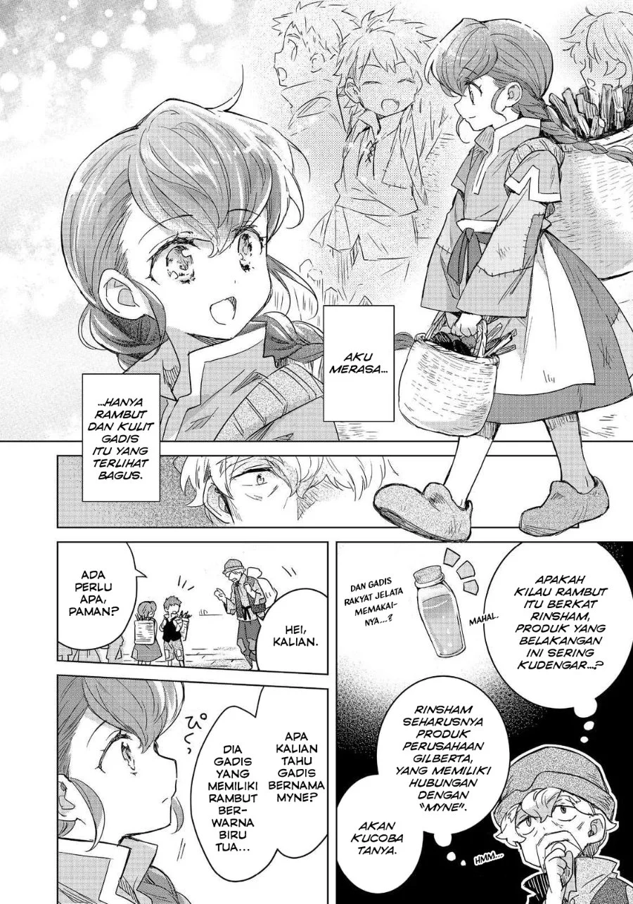 Honzuki no Gekokujou: Ferdinand no Yakata nite Chapter 2 - halaman 16