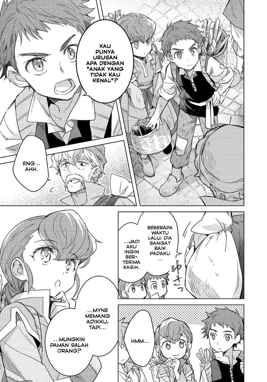 Honzuki no Gekokujou: Ferdinand no Yakata nite Chapter 2 - halaman 17