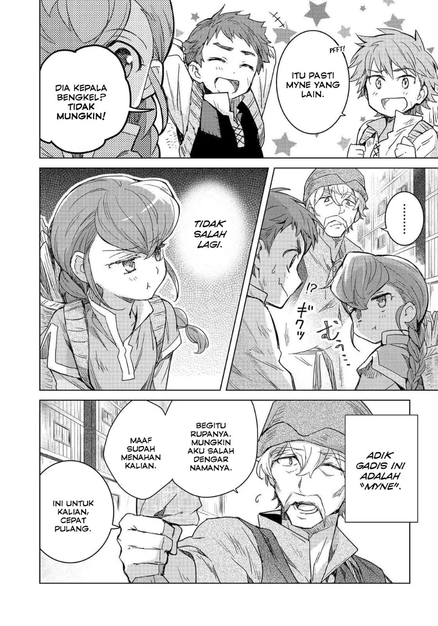 Honzuki no Gekokujou: Ferdinand no Yakata nite Chapter 2 - halaman 20
