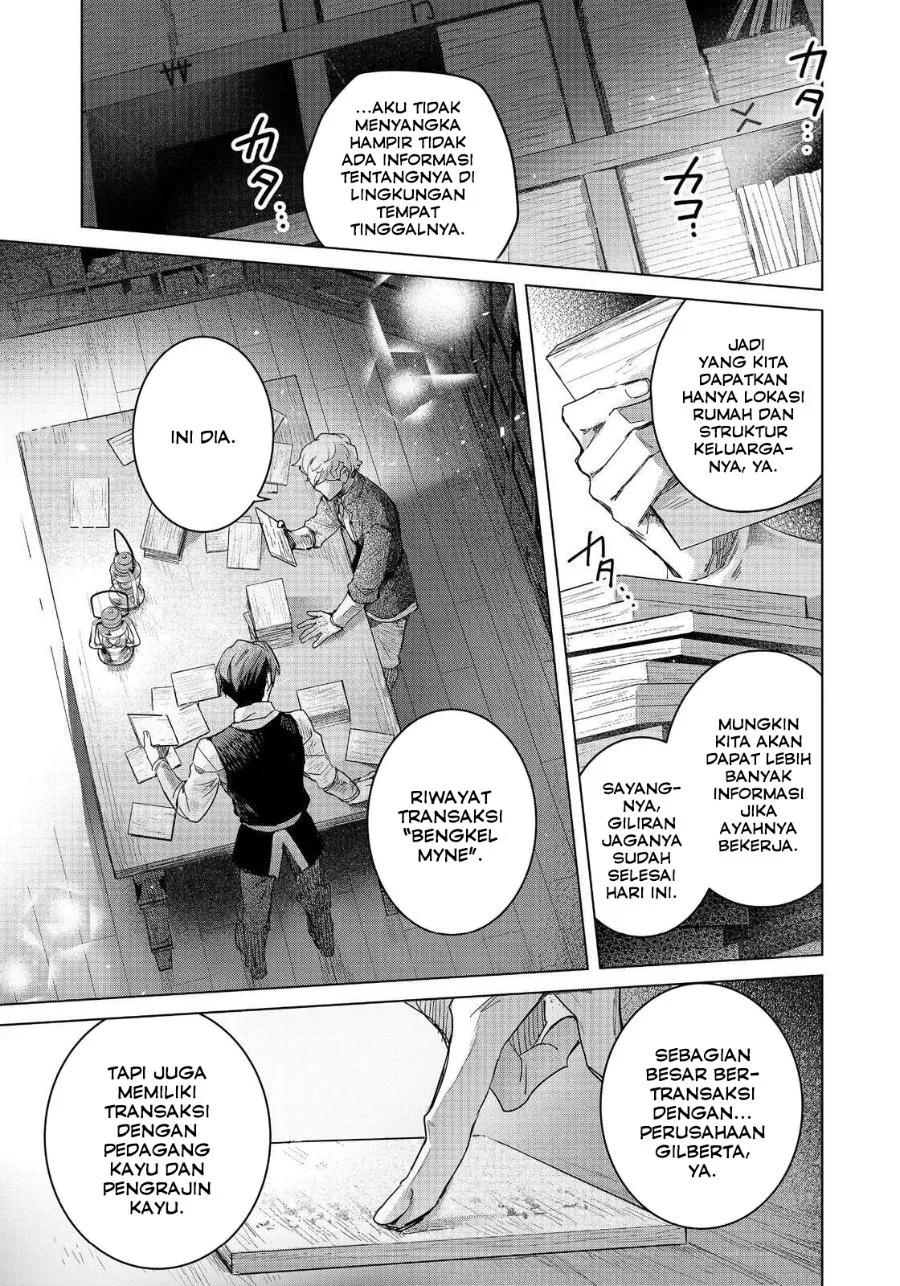 Honzuki no Gekokujou: Ferdinand no Yakata nite Chapter 2 - halaman 27