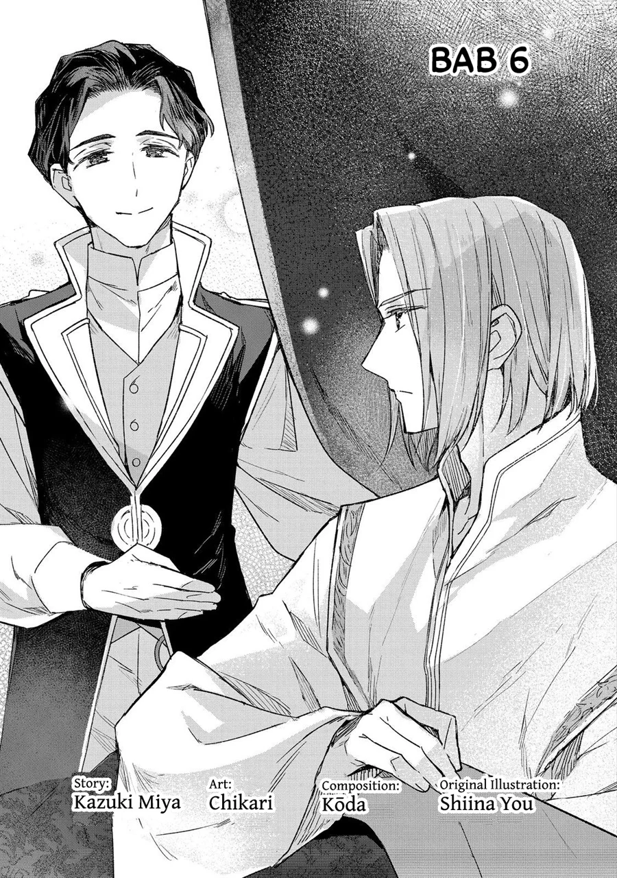 Honzuki no Gekokujou: Ferdinand no Yakata nite Chapter 6 - halaman 1