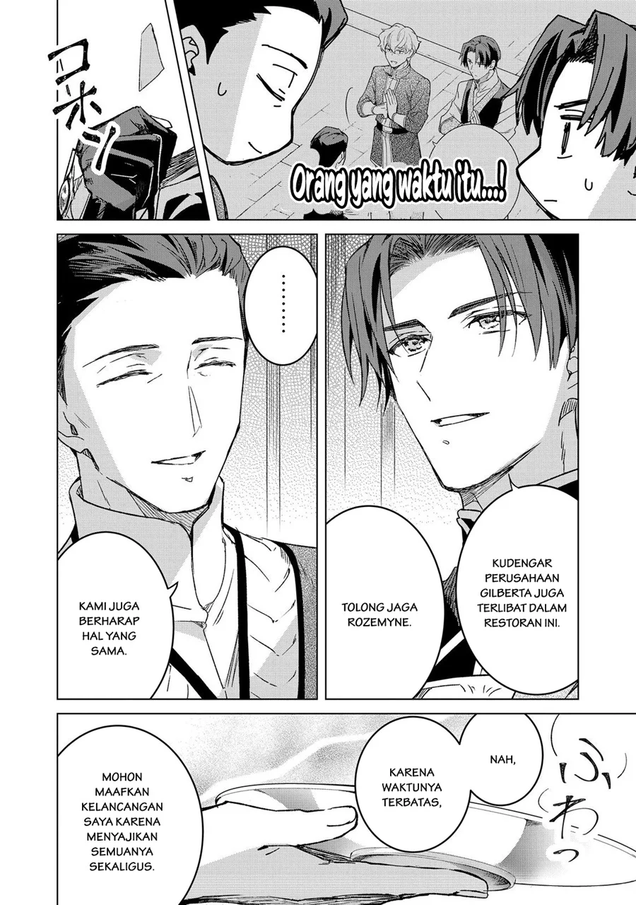 Honzuki no Gekokujou: Ferdinand no Yakata nite Chapter 6 - halaman 12