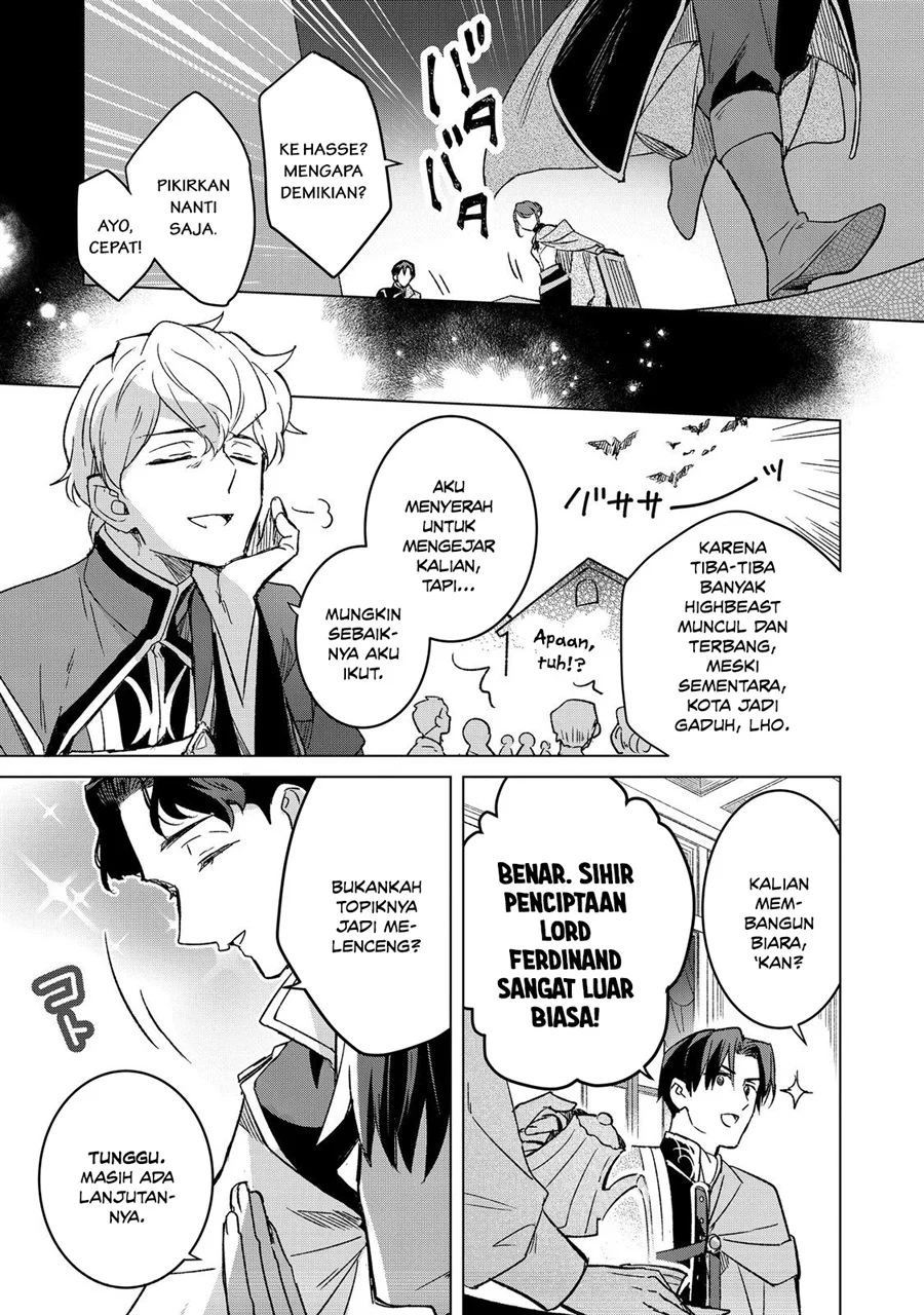 Honzuki no Gekokujou: Ferdinand no Yakata nite Chapter 6 - halaman 17
