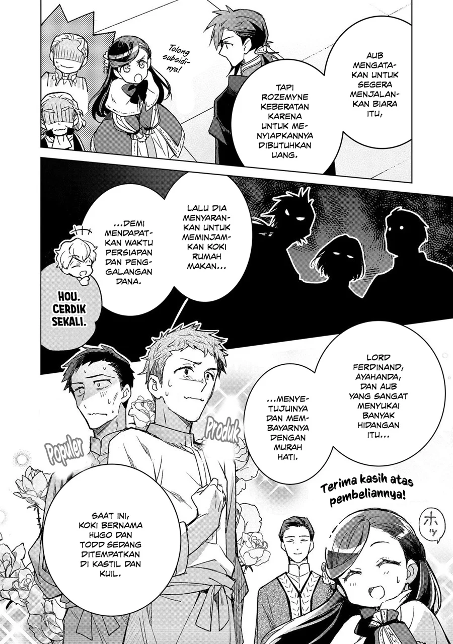 Honzuki no Gekokujou: Ferdinand no Yakata nite Chapter 6 - halaman 18