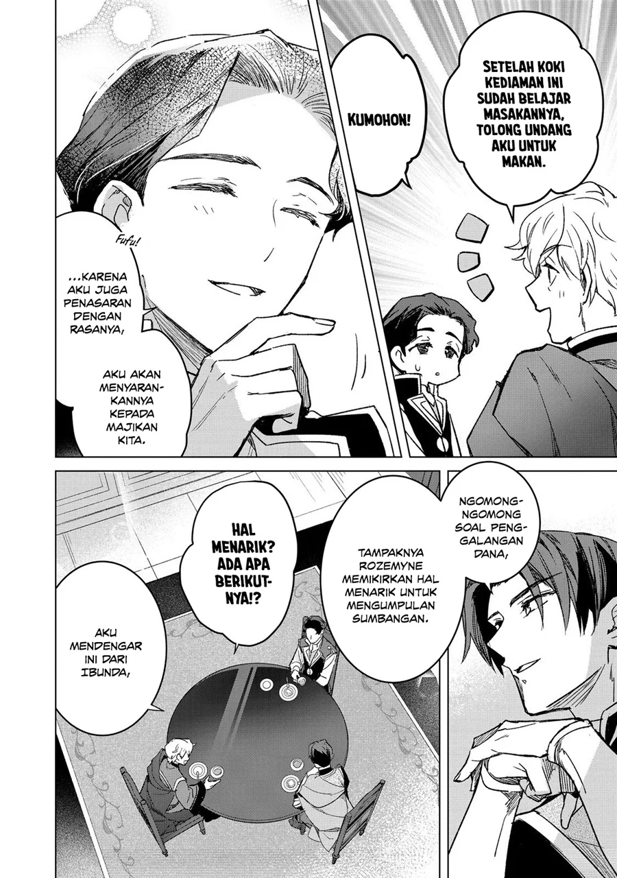Honzuki no Gekokujou: Ferdinand no Yakata nite Chapter 6 - halaman 22