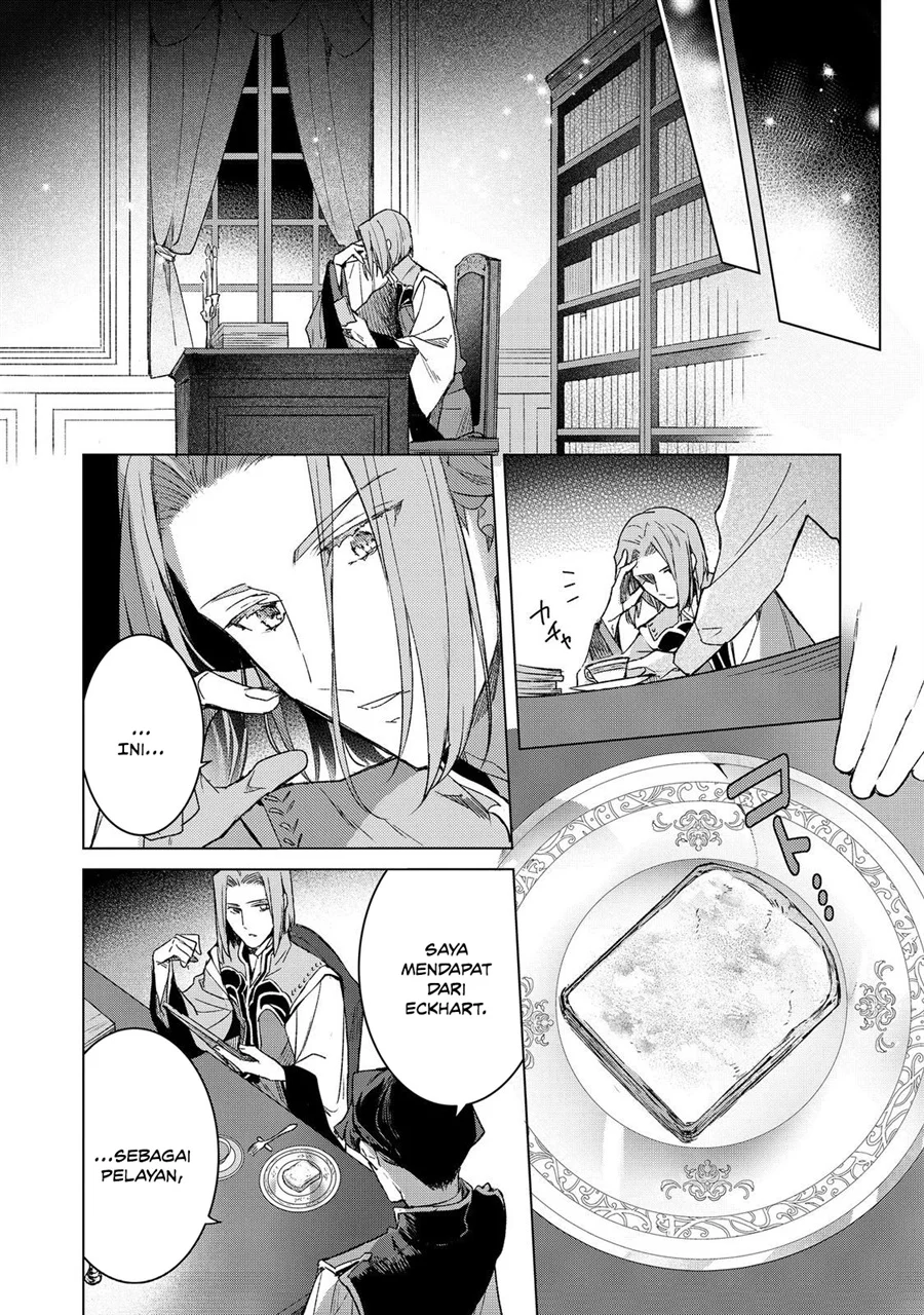 Honzuki no Gekokujou: Ferdinand no Yakata nite Chapter 6 - halaman 24