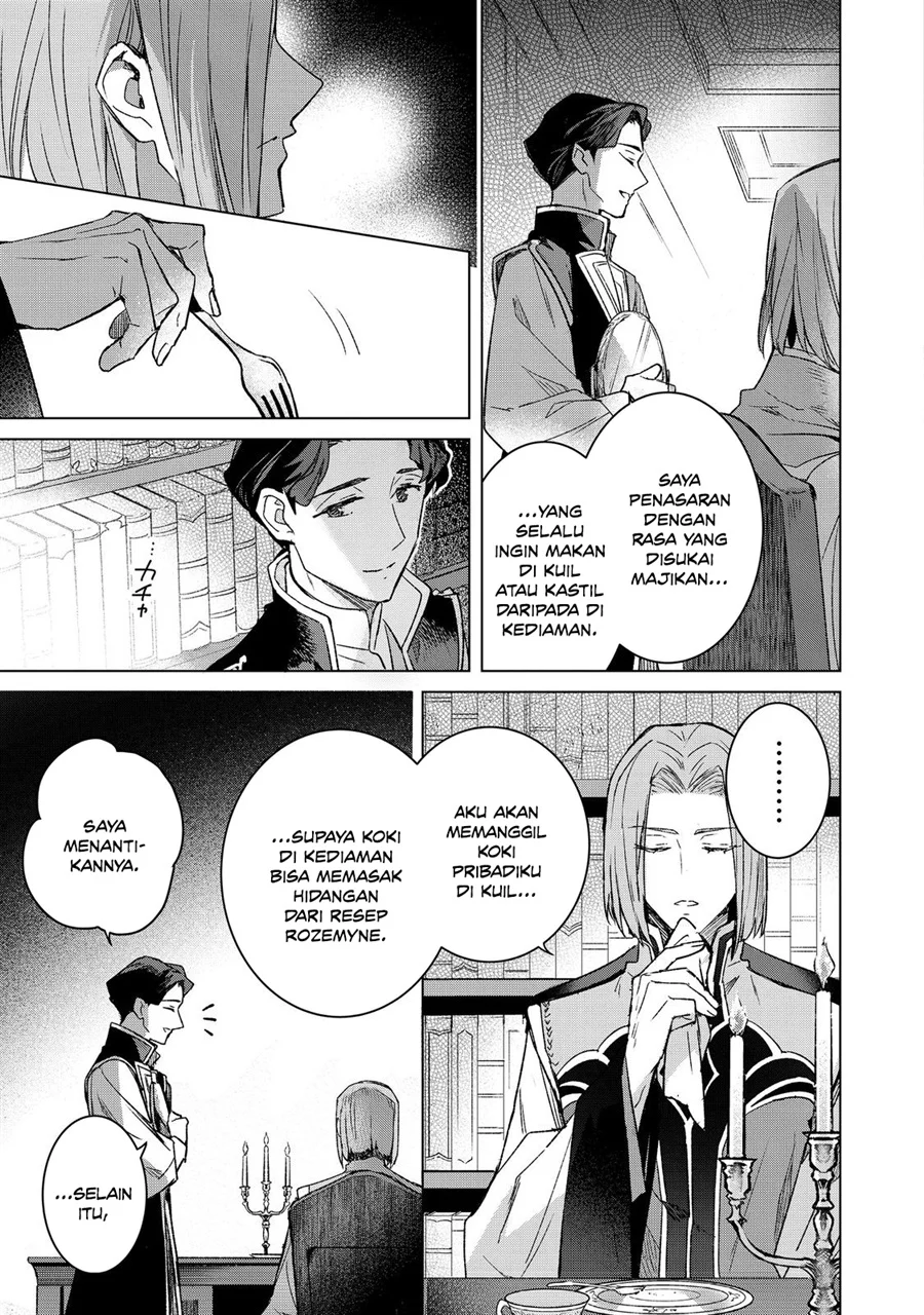 Honzuki no Gekokujou: Ferdinand no Yakata nite Chapter 6 - halaman 25