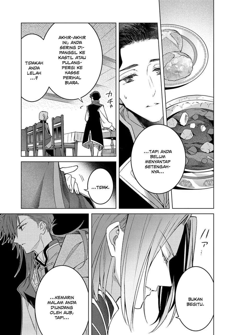 Honzuki no Gekokujou: Ferdinand no Yakata nite Chapter 6 - halaman 3