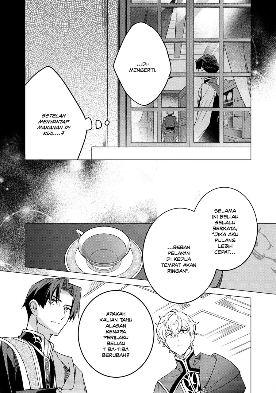 Honzuki no Gekokujou: Ferdinand no Yakata nite Chapter 6 - halaman 5