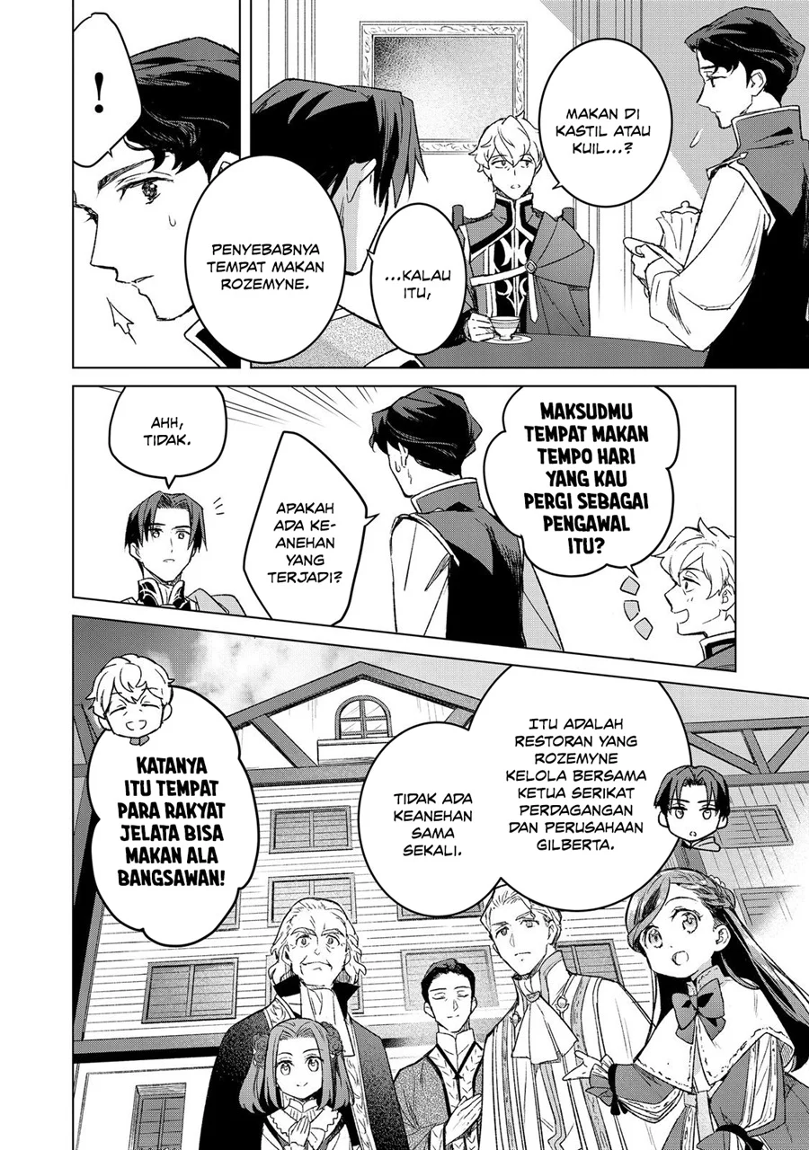Honzuki no Gekokujou: Ferdinand no Yakata nite Chapter 6 - halaman 6