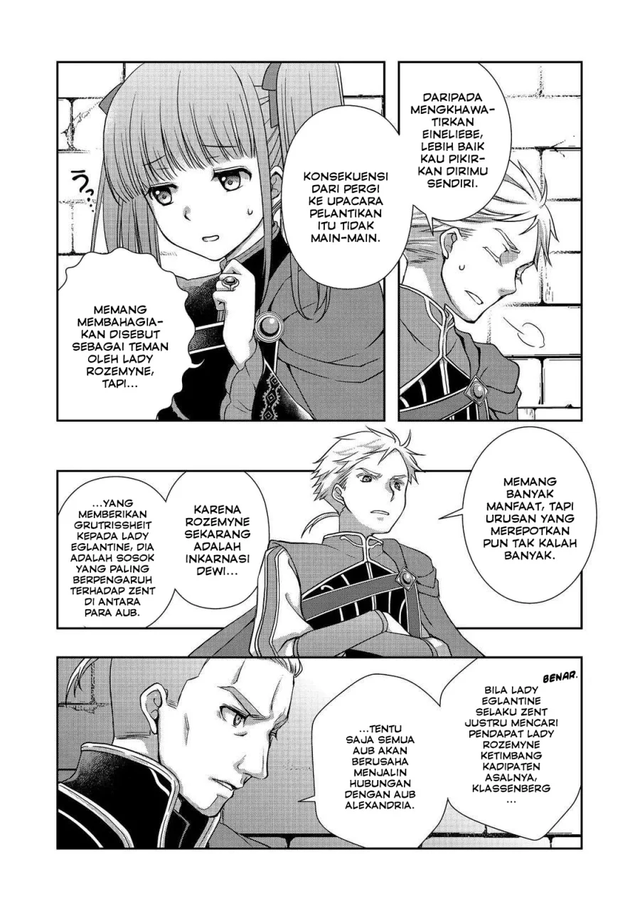 Honzuki no Gekokujou: Hannerōre no Kizoku-in Gonensei Ichi – Koishite Mitai O’hime-sama Chapter 1 - halaman 15