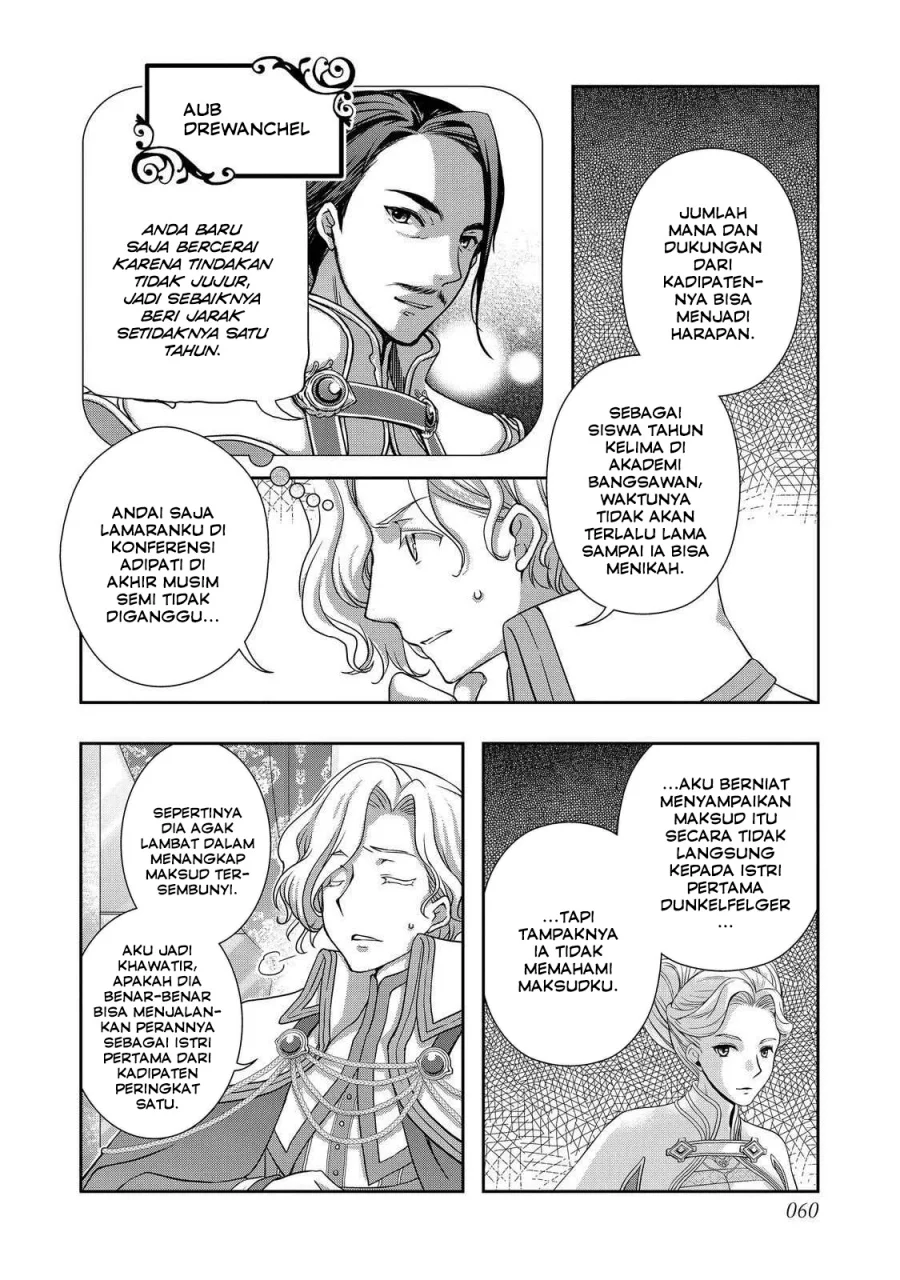 Honzuki no Gekokujou: Hannerōre no Kizoku-in Gonensei Ichi – Koishite Mitai O’hime-sama Chapter 2 - halaman 11
