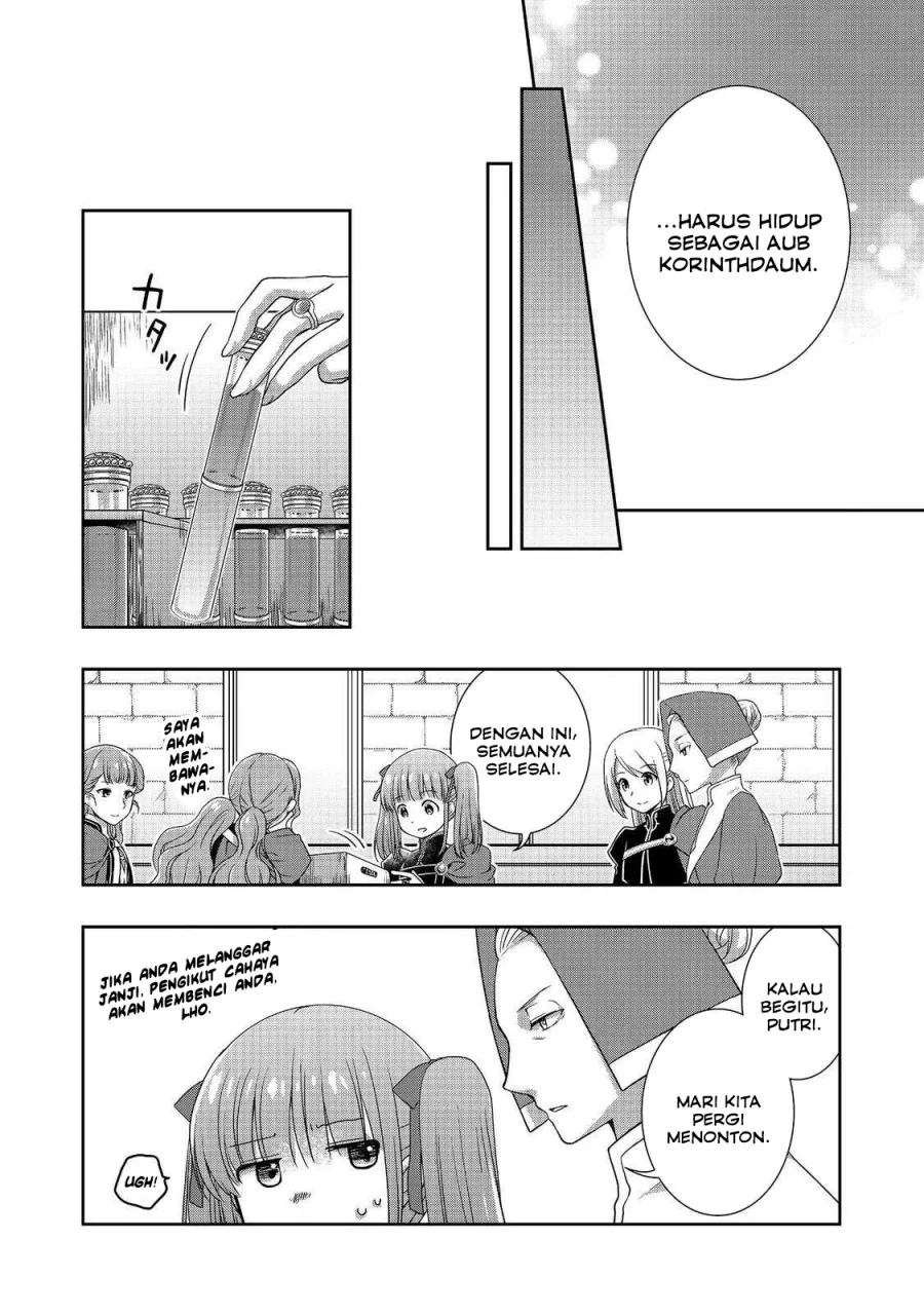 Honzuki no Gekokujou: Hannerōre no Kizoku-in Gonensei Ichi – Koishite Mitai O’hime-sama Chapter 2 - halaman 13