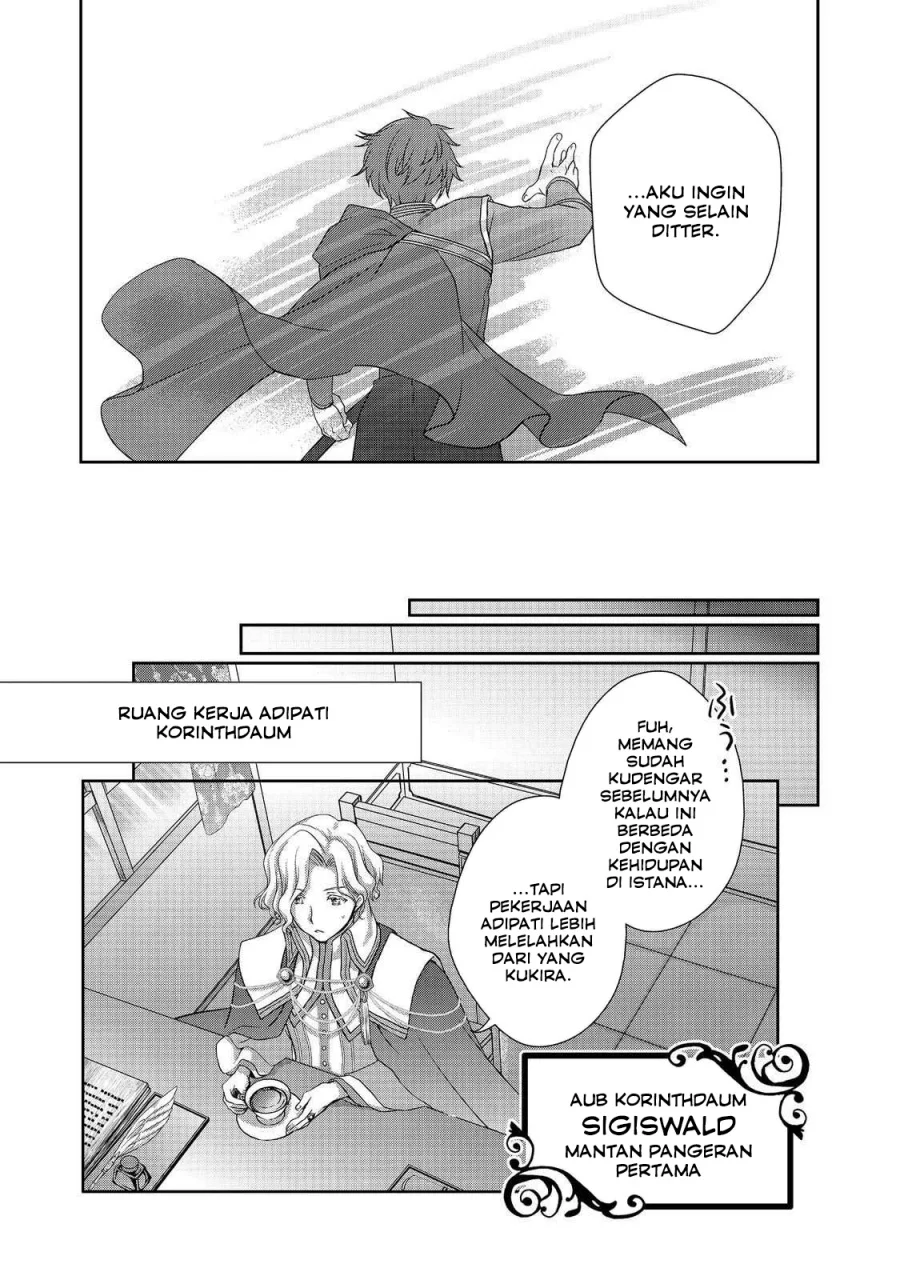 Honzuki no Gekokujou: Hannerōre no Kizoku-in Gonensei Ichi – Koishite Mitai O’hime-sama Chapter 2 - halaman 7