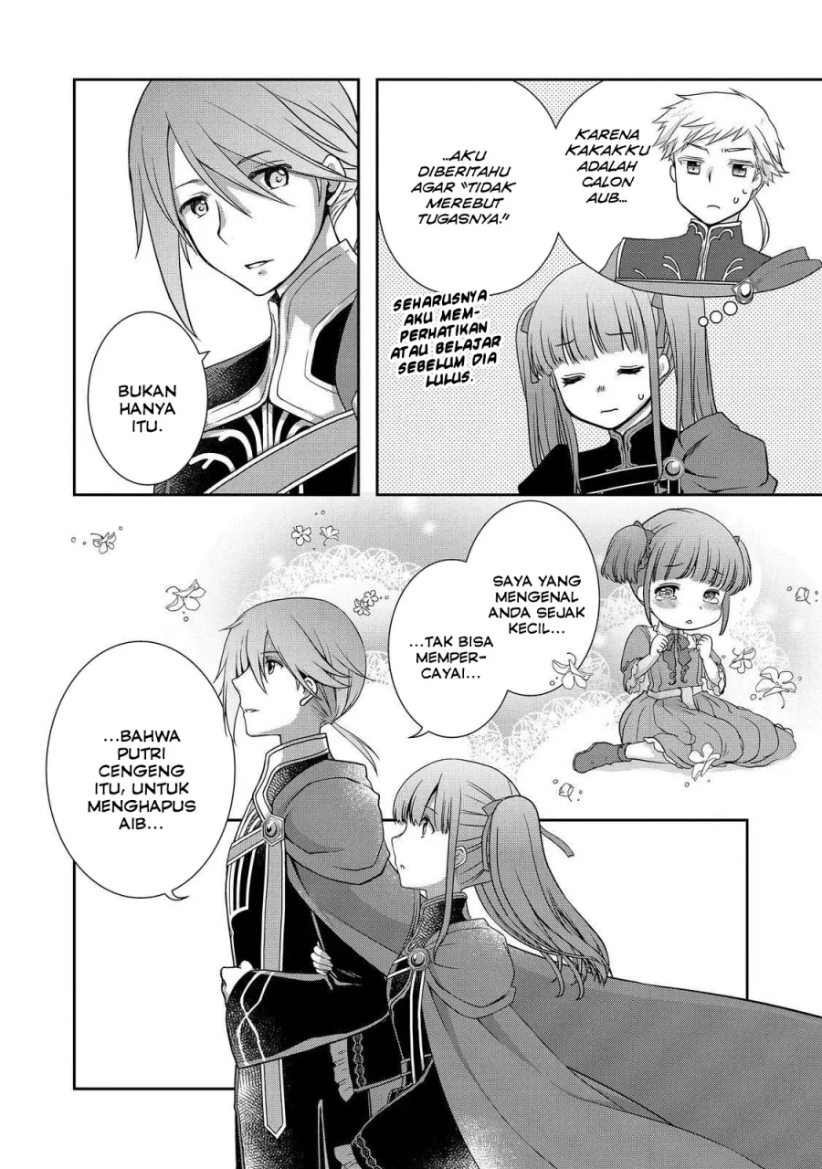 Honzuki no Gekokujou: Hannerōre no Kizoku-in Gonensei Ichi – Koishite Mitai O’hime-sama Chapter 3 - halaman 12