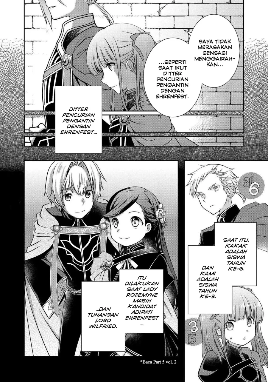 Honzuki no Gekokujou: Hannerōre no Kizoku-in Gonensei Ichi – Koishite Mitai O’hime-sama Chapter 3 - halaman 4