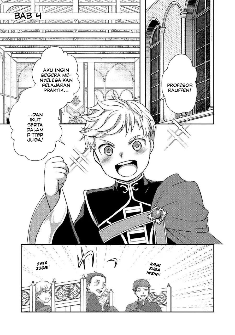 Honzuki no Gekokujou: Hannerōre no Kizoku-in Gonensei Ichi – Koishite Mitai O’hime-sama Chapter 4 - halaman 1