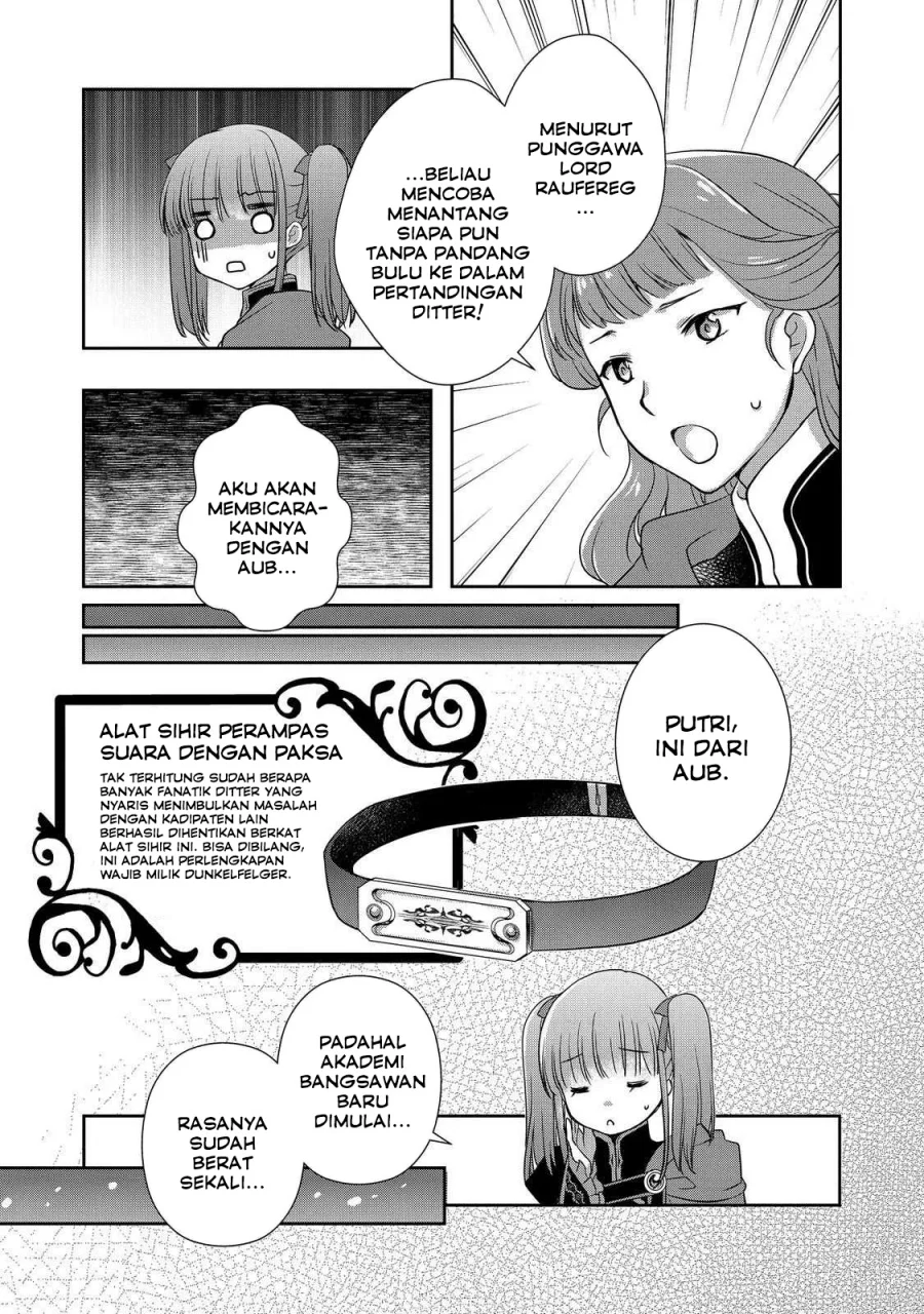 Honzuki no Gekokujou: Hannerōre no Kizoku-in Gonensei Ichi – Koishite Mitai O’hime-sama Chapter 4 - halaman 15