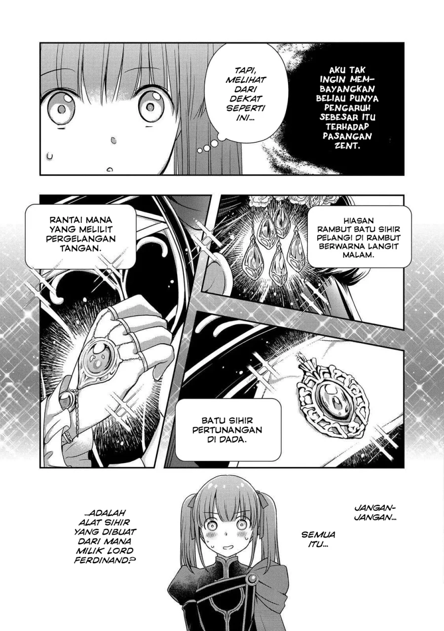 Honzuki no Gekokujou: Hannerōre no Kizoku-in Gonensei Ichi – Koishite Mitai O’hime-sama Chapter 4 - halaman 33