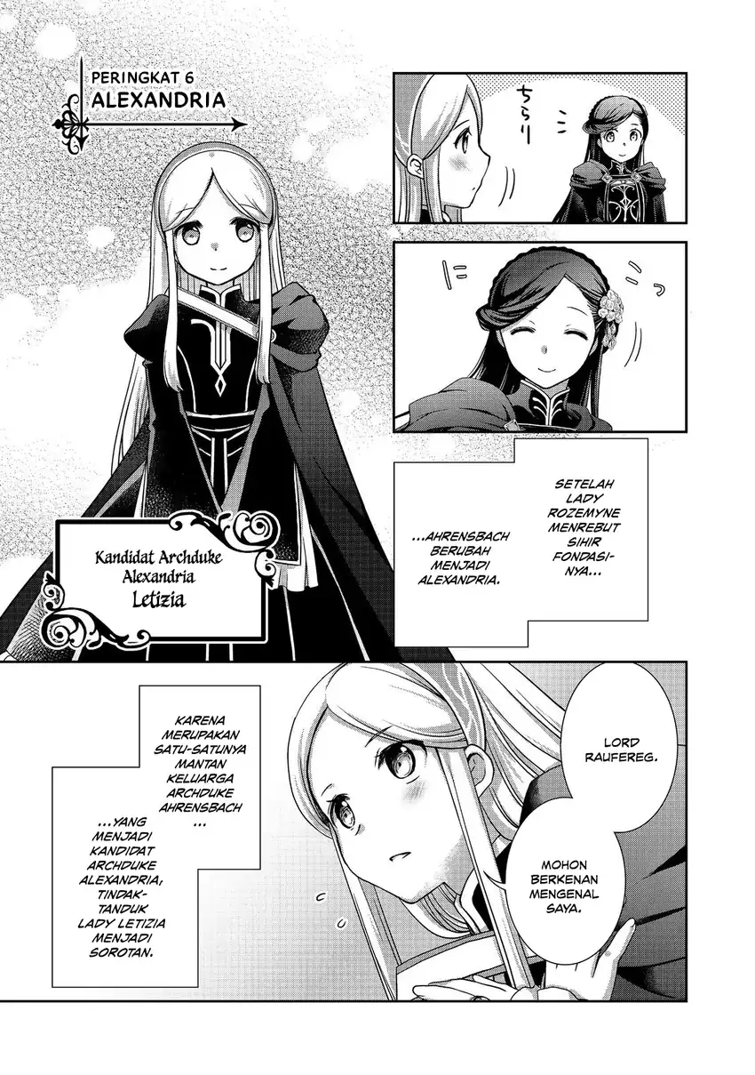 Honzuki no Gekokujou: Hannerōre no Kizoku-in Gonensei Ichi – Koishite Mitai O’hime-sama Chapter 5 - halaman 13