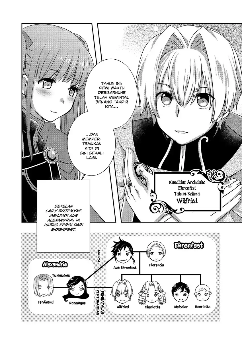 Honzuki no Gekokujou: Hannerōre no Kizoku-in Gonensei Ichi – Koishite Mitai O’hime-sama Chapter 5 - halaman 16
