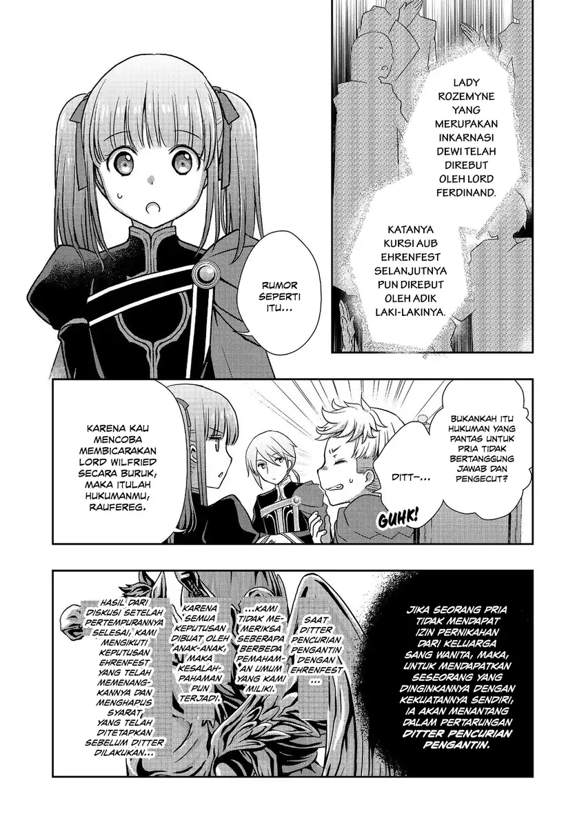 Honzuki no Gekokujou: Hannerōre no Kizoku-in Gonensei Ichi – Koishite Mitai O’hime-sama Chapter 5 - halaman 25
