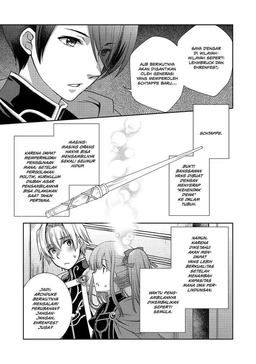 Honzuki no Gekokujou: Hannerōre no Kizoku-in Gonensei Ichi – Koishite Mitai O’hime-sama Chapter 6 - halaman 17